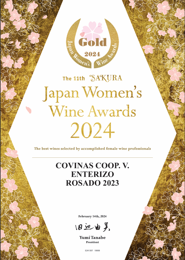 Sakura Awards Gold 2024 – Enterizo Rosado 2023