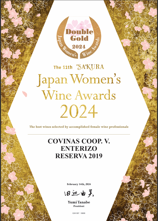 Sakura Awards Double Gold 2024 – Enterizo Reserva 2019